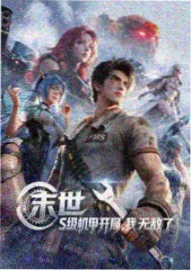 七仙女思春主体形象设定图